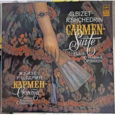 CARMEN - SUITE