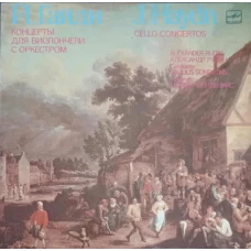 CONCERTO FOR CELLO AND ORCHESTRA