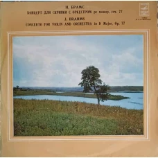 CONCERTO FOR VIOLIN AND ORCHESTRA IN D MAJOR OP.77