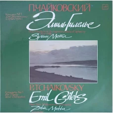 CONCERTO NO.1 FOR PIANO AND ORCHESTRA