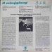 CONCERTUL PENTRU PIAN SI ORCHESTRA IN SI BEMOL MAJOR KV 595