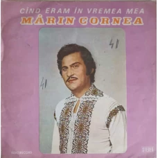 Cand Eram in Vremea Mea