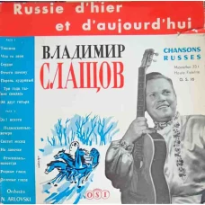 Chansons russes