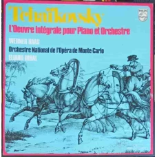 Complete Works For Piano And Orchestra. SETBOX 3 DISCURI VINIL