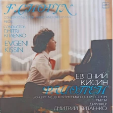 Concerto No. 2 For Piano And Orchestra