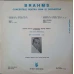 DAN GRIGORE - PIANO CONCERTOS NO.1 AND 2 FOR PIANO AND ORCHESTRA. SET BOX 2 DISCURI VINIL