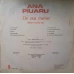 DE ZIUA MAMEI (MELODII DE TEMISTOCLE POPA)