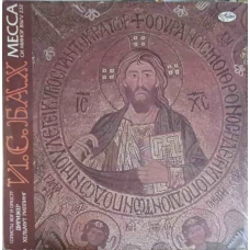 МECCA IN C MINOR, BWV 232. SET 2 DISCURI VINIL