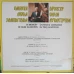 IN MEMORY OF DUKE ELLINGTON