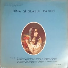 INIMA SI GLASUL PATRIEI