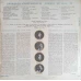 Laureatii Concursului Cerbul De Aur 1970