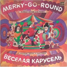 Merry-Go-Round. Russian Songs And Tunes