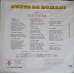 NUNTA LA ROMANI. BUCOVINA. SET 2 DISCURI VINIL