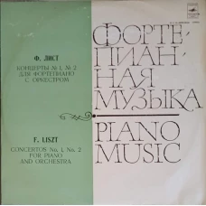 PIANO CONCERTO NO. 1, NO.2 POT PIANO AND ORCHESTRA