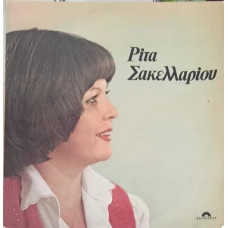 PITA KARKEMAPIOU