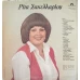 PITA KARKEMAPIOU
