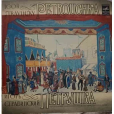 Petrouchka