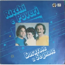 RICCHI E POVERI