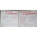 SA CONVERSAM IN SPANIOLA VOL.1-2