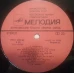 SONATAS NOS. 5,4 AND 2 FOR VIOLIN AND PIANO