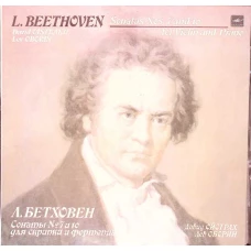 SONATAS NOS. 7 AND 10 FOR VIOLIN AND PIANO