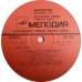 SYMPHONY NO. 6 "PATHETIQUE"