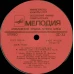 SYMPHONY NO.39 IN E FLAT MAJOR K.543. APOLLPON MUSAGETES, MUSIC OF THE BALLET