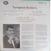 Trompeten-Konzerte