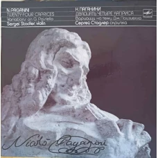 Twenty-Four Caprices. Variations On G. Paisiello. SET 2 DISCURI VINIL