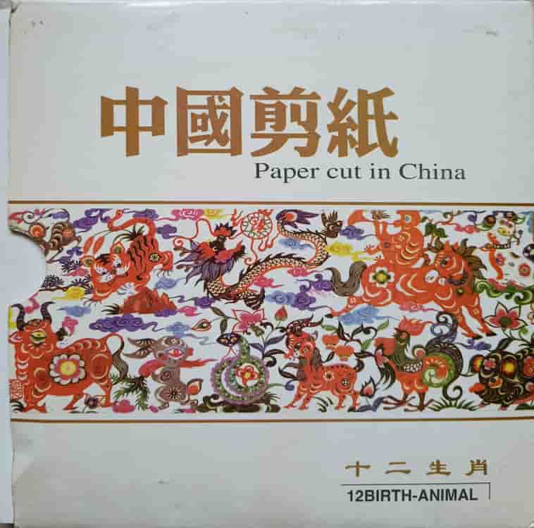 Paper Cut In China. Pasari Si Animale