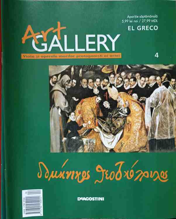 Revista Art Gallery Nr.4 El Greco