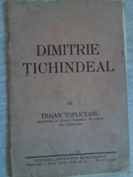 Dimitrie Tichindeal