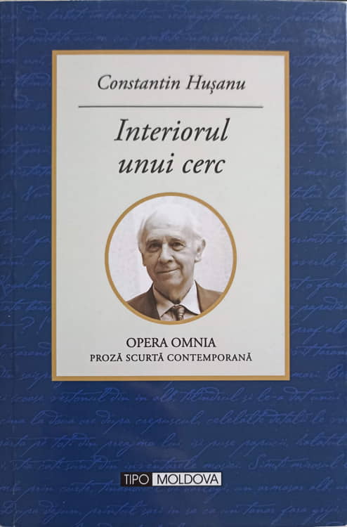 Vezi detalii pentru Interiorul Unui Cerc