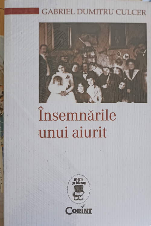 Insemnarile Unui Aiurit