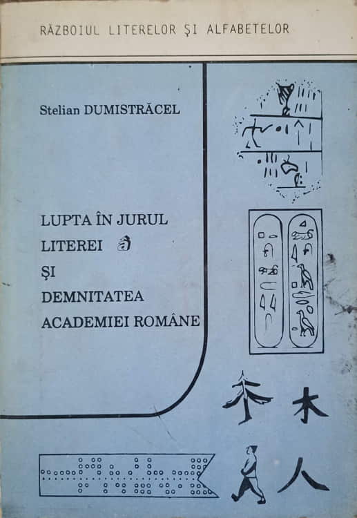 Lupta In Jurul Literei A Si Demnitatea Academiei Romane