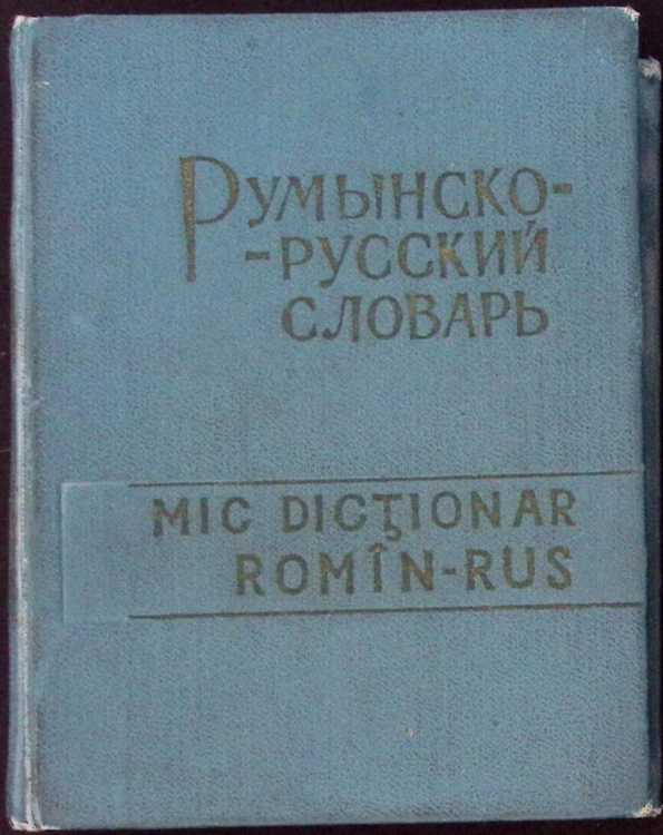 Vezi detalii pentru Mic Dictionar Roman-rus