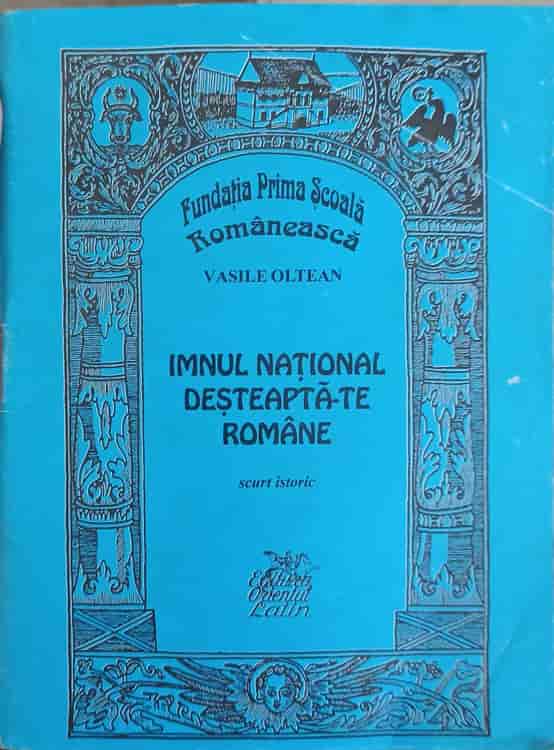 Imnul National Desteapta-te Romane