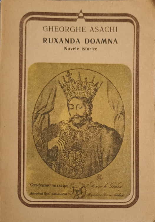 Ruxandra Doamna. Nuvele Istorice