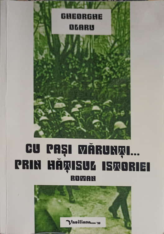 Cu pasi marunti... prin hatisul istoriei