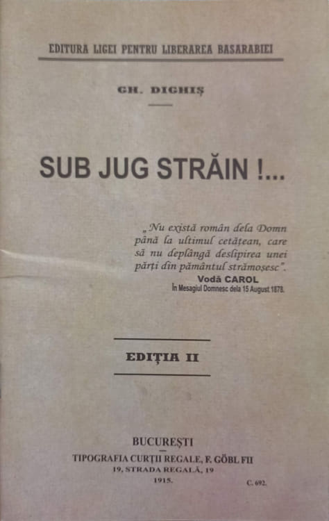 Sub jug strain!