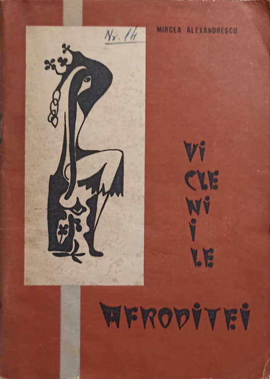 Vicleniile afroditei