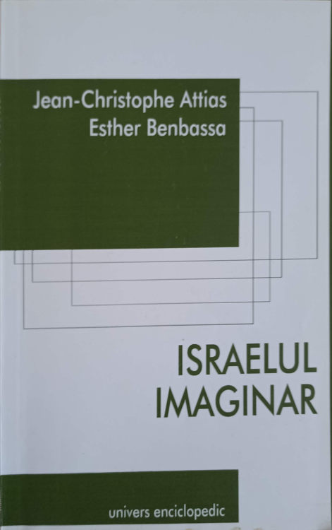 Israelul Imaginar