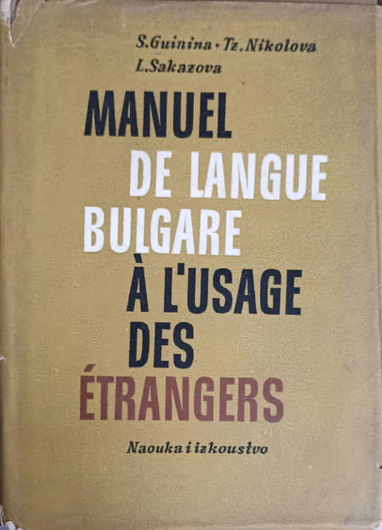 Manuel de langue bulgare a l'usage des etrangers