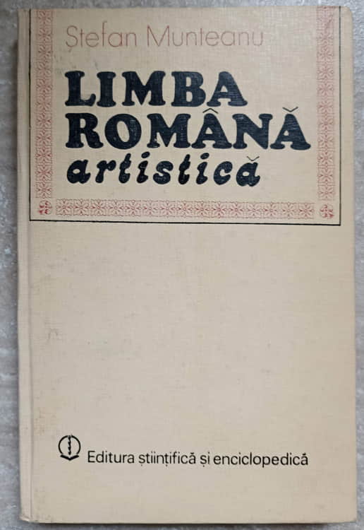 Limba Romana Artistica