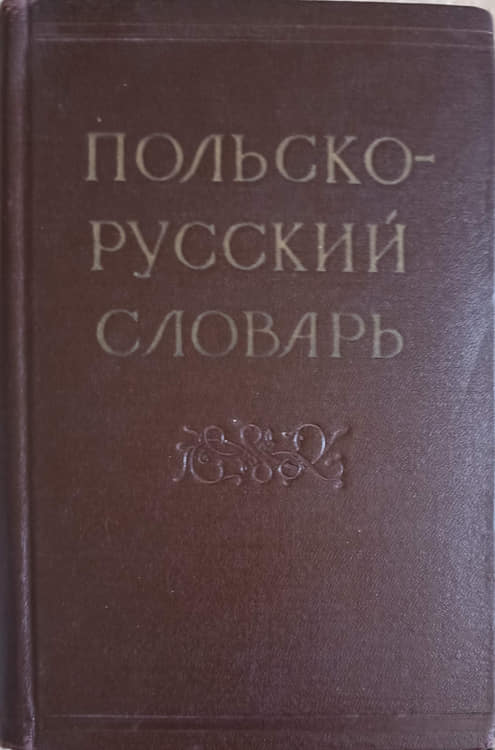 Dictionar Polon-rus (50.000 Cuvinte Si Expresii)