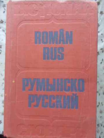 Dictionar Roman-rus 60.000 Cuvinte