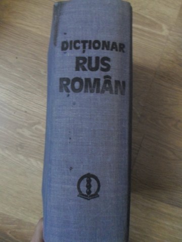 Dictionar Rus-roman (cca 60.000 Cuvinte)