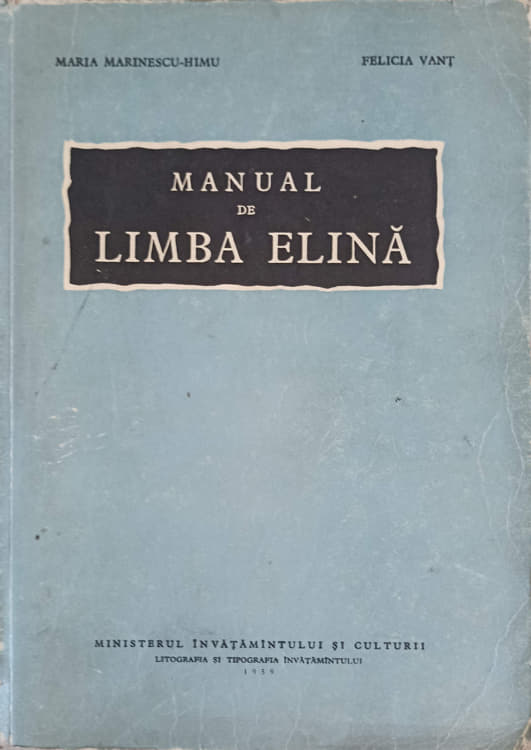 Manual de limba elina pentru invatamantul superior