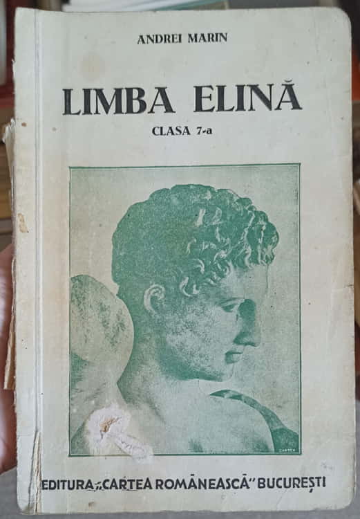 Limba Elina, Clasa 7-a