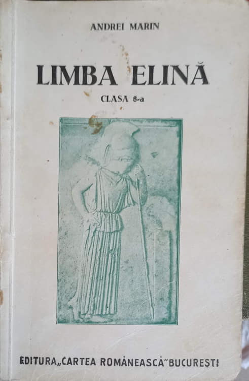 Limba Elina, Clasa 8-a